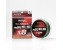Avani Jigging MaxPower 10x10 #1.2/200m